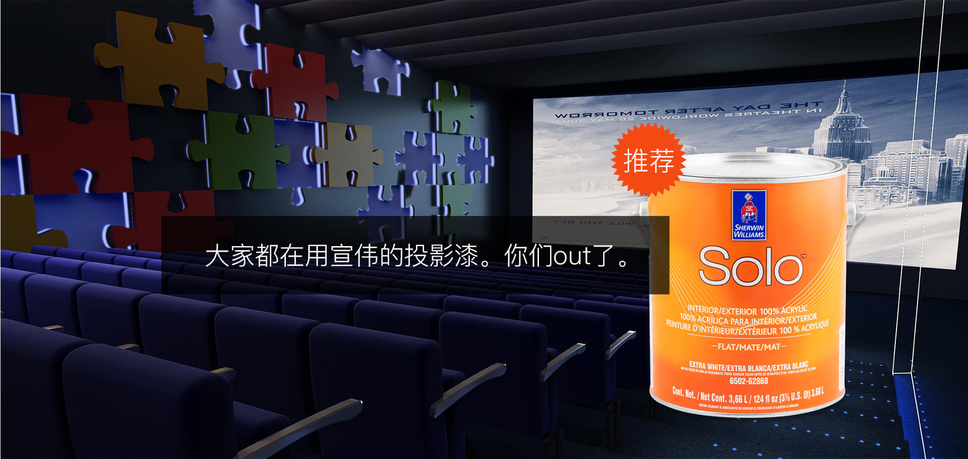 投影墙用艺术漆的效果图案例-搜狐大视野-搜狐新闻